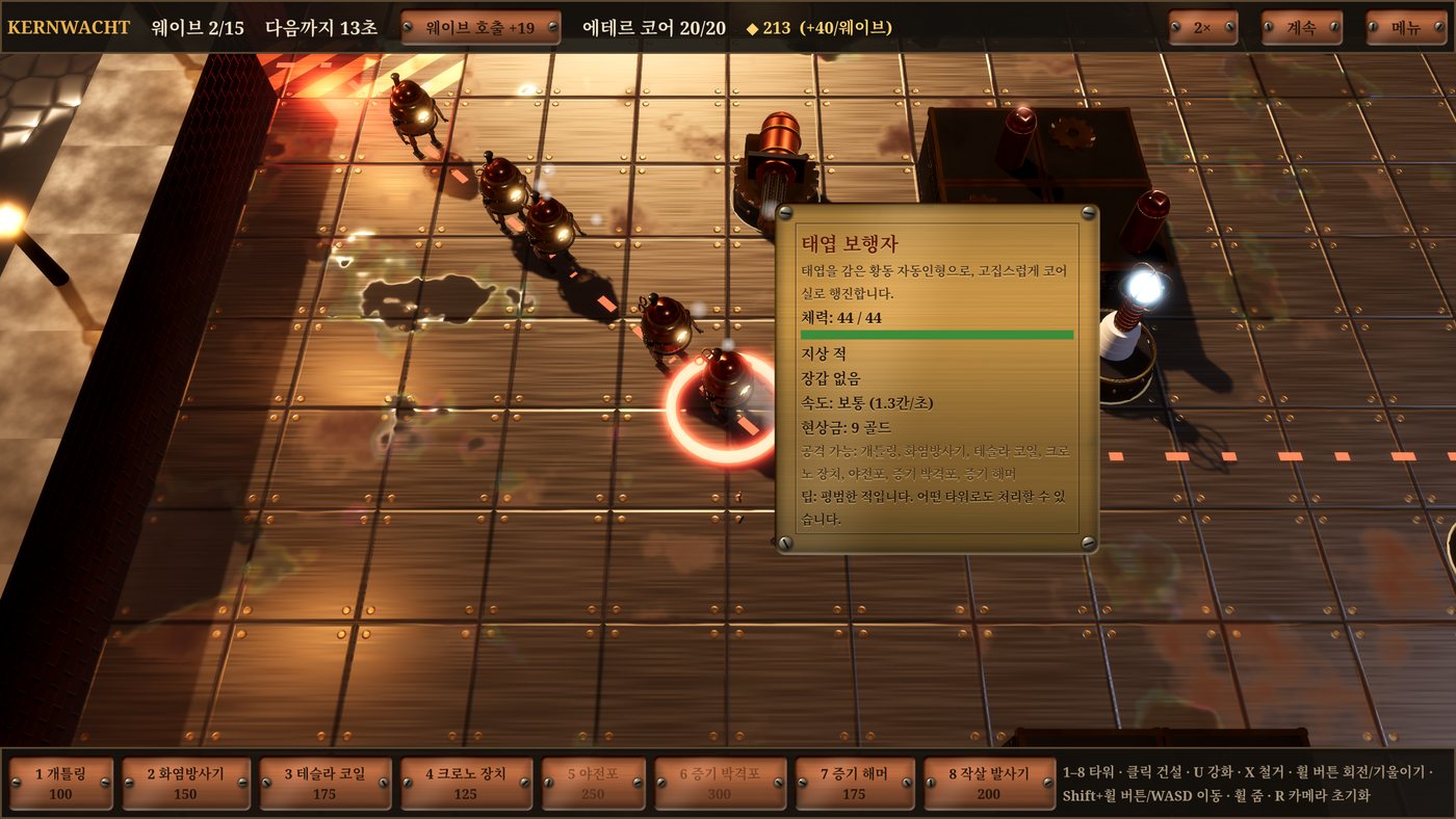 적 정보